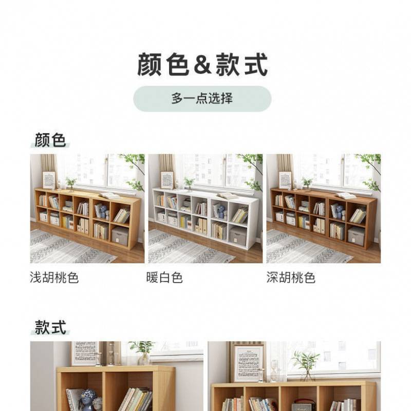 儿童书架卧室置物架书柜家用客厅房间玩具收纳家居书桌