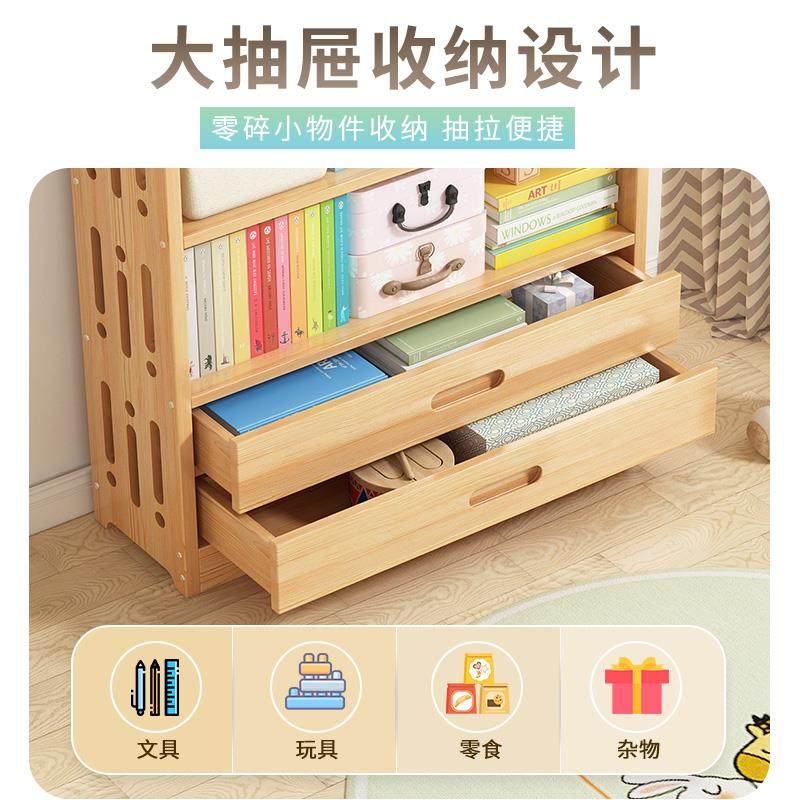 实木书柜儿童书架落地置物架客厅收纳架卧室学生家用简易收纳之新,影音电器,DIY配件,淘宝优惠券,粉丝福利购,淘宝优惠卷