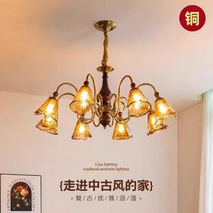 全铜法式中古风吊灯美德拉复古实木灯具客厅大厅主灯餐厅卧室吊灯