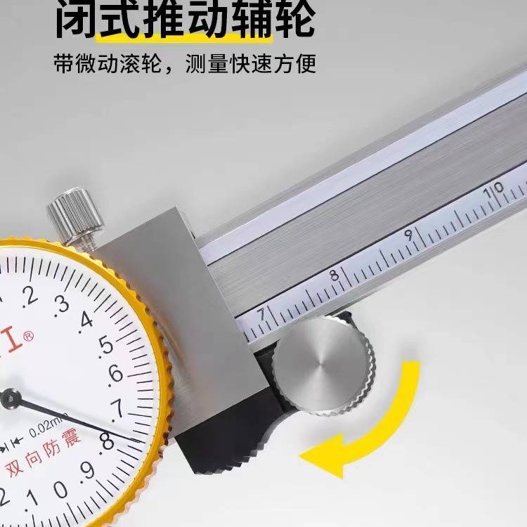 上工带表卡尺0-150mm高精度油标代表游标卡尺不锈钢0-200-300mm02