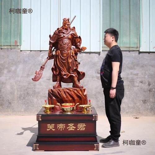 关公摆件武财神关公像关二爷家用高档客厅供奉办公室公司开麦太保