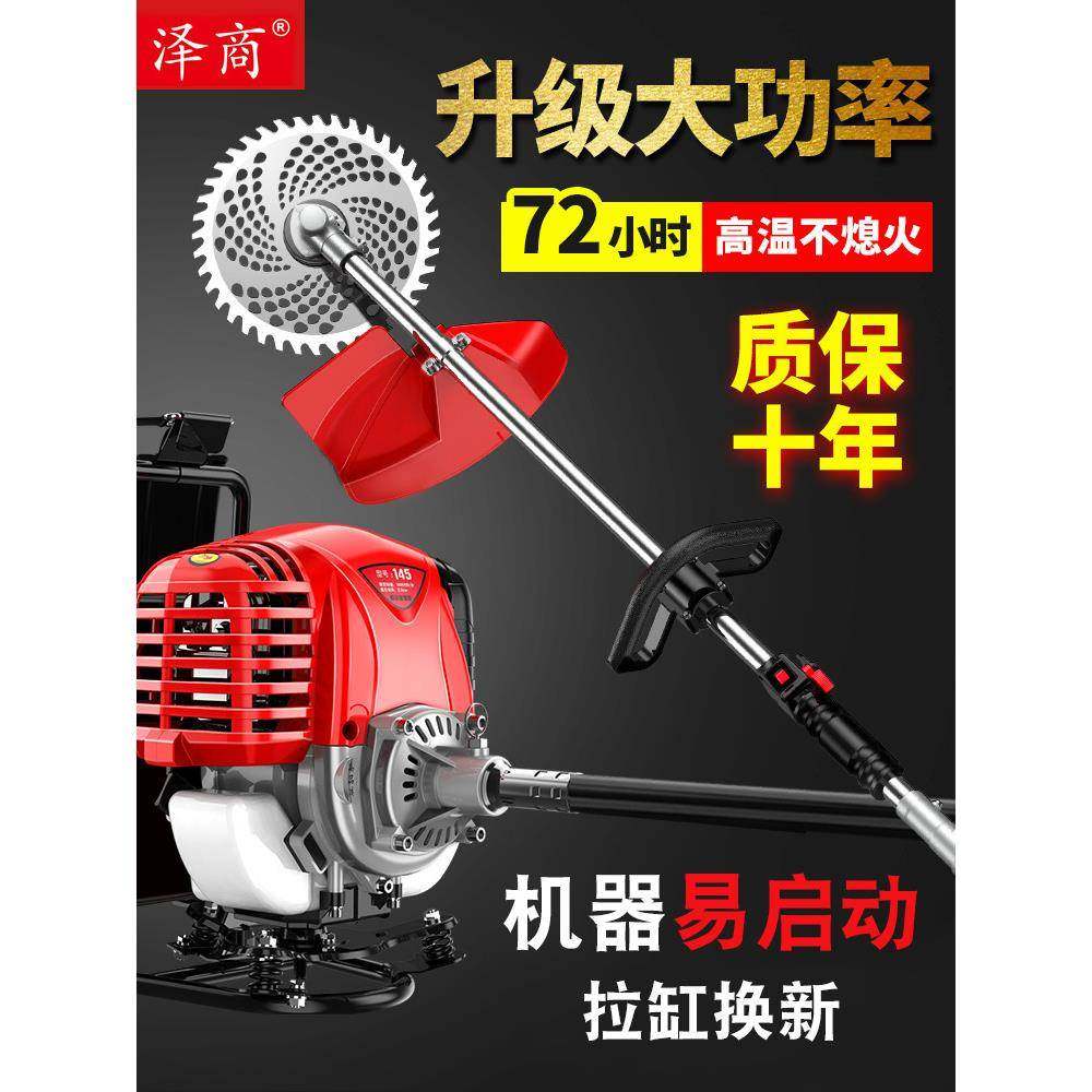 割草机背负式小型多功能松土油锯农用打锄草坪机家用耕田除草工具,农机/农具/农膜,割灌机/割草机/油锯,淘宝优惠券,粉丝福利购,淘宝优惠卷