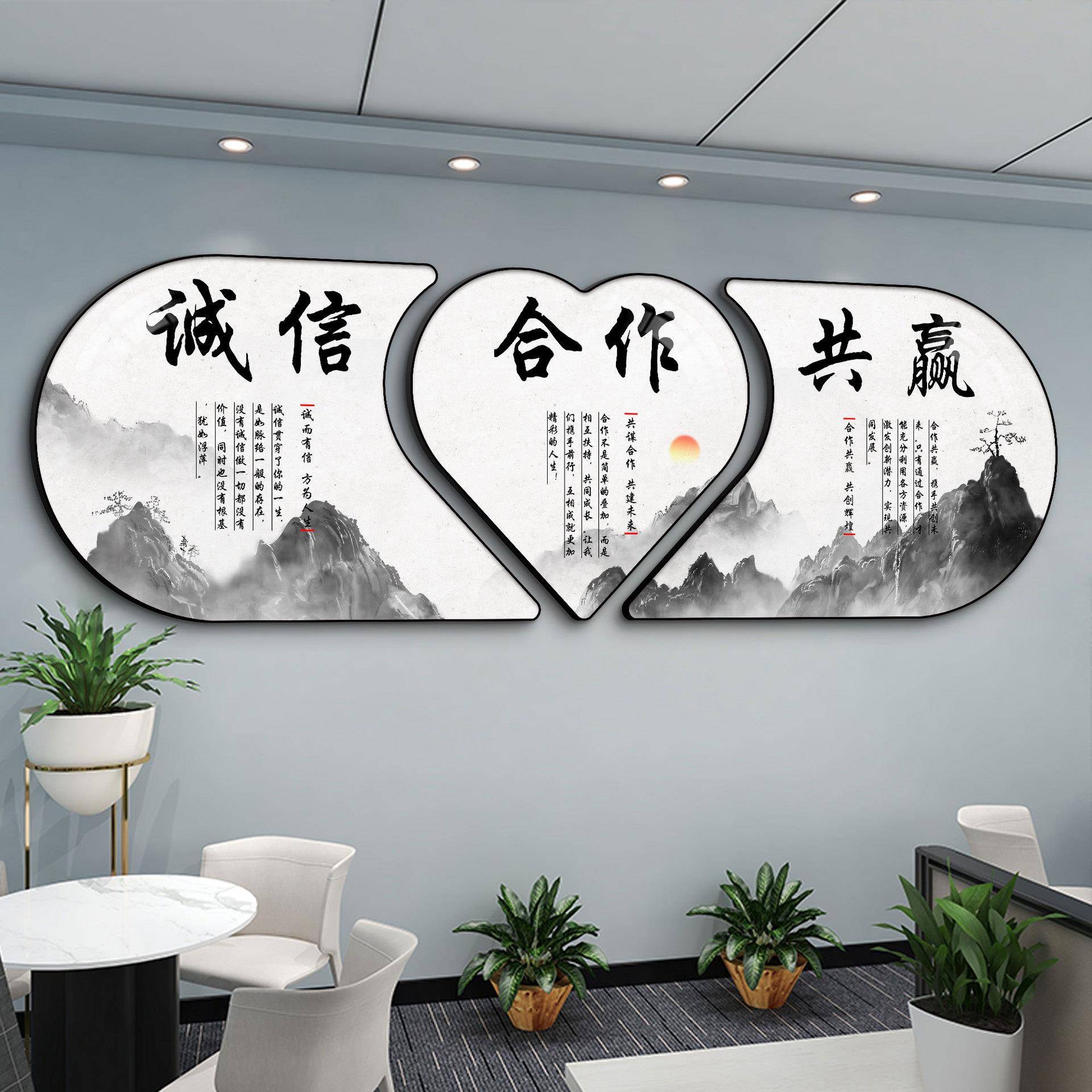 办公室墙面装饰励志企业文化墙装饰画公司字画挂画氛围布置形象墙