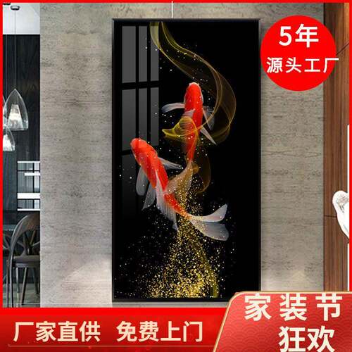玄关装饰画轻奢竖版走廊过道挂画楼梯入户进门锦鲤壁画鱼图