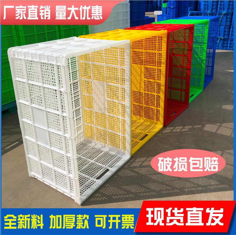 1米筐 塑料筐长方形 特大号塑料周转筐 工业塑料周转筐仓储物料筐