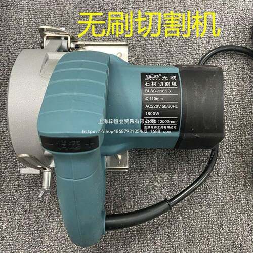 无刷云石机220v开槽石材木材多功能瓷砖切割机调速手持式1800