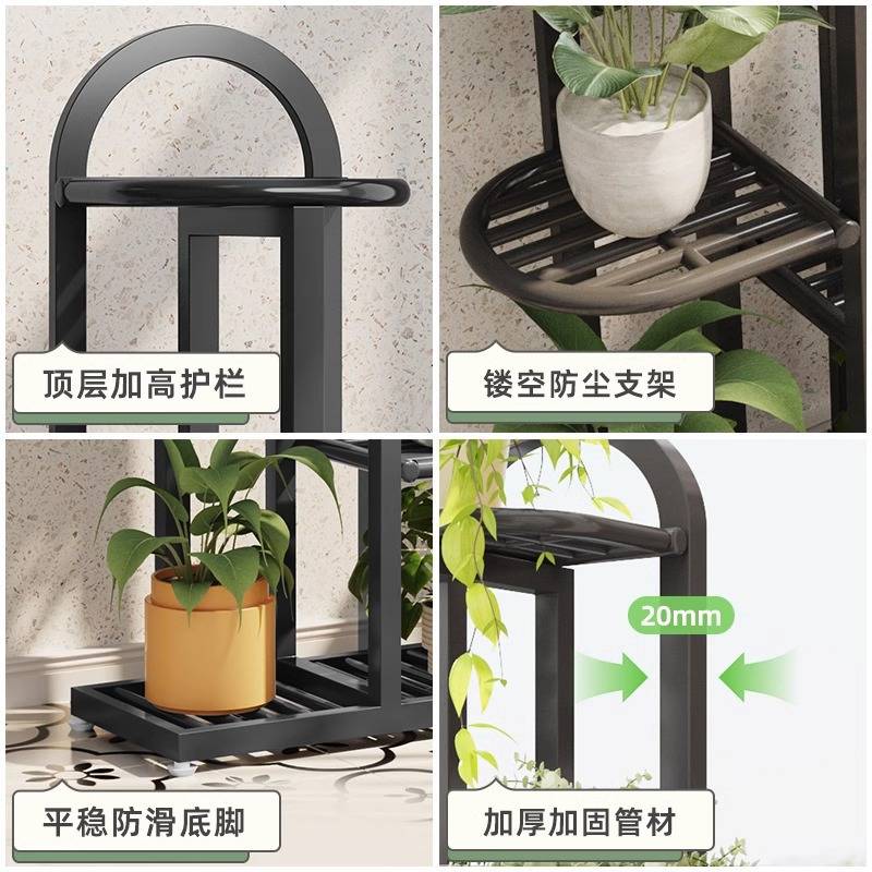 置物架客厅落地式多层铁艺花架室内绿萝盆阳台花盆植物摆放花架子