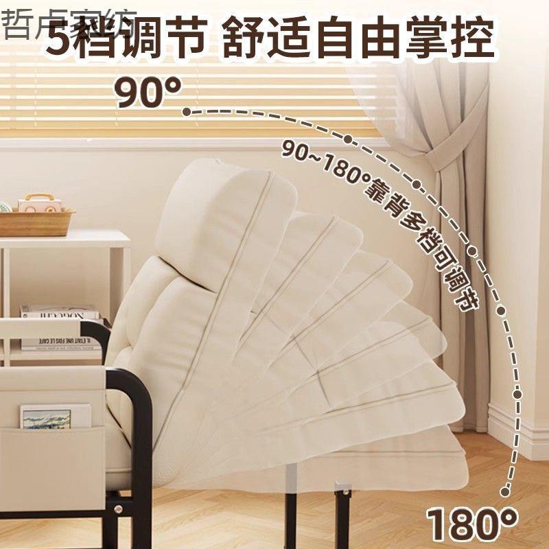 家用电脑椅卧室懒人沙发舒适久坐办公室办公椅可躺午休椅寝室椅子