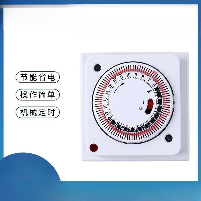 86型面板接线式定时器24小时循环自动断电时控开关工业定时机芯