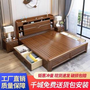 Tal胡桃木色床加厚1.5m高箱储物床实木中式气压床双人1.8米主卧清