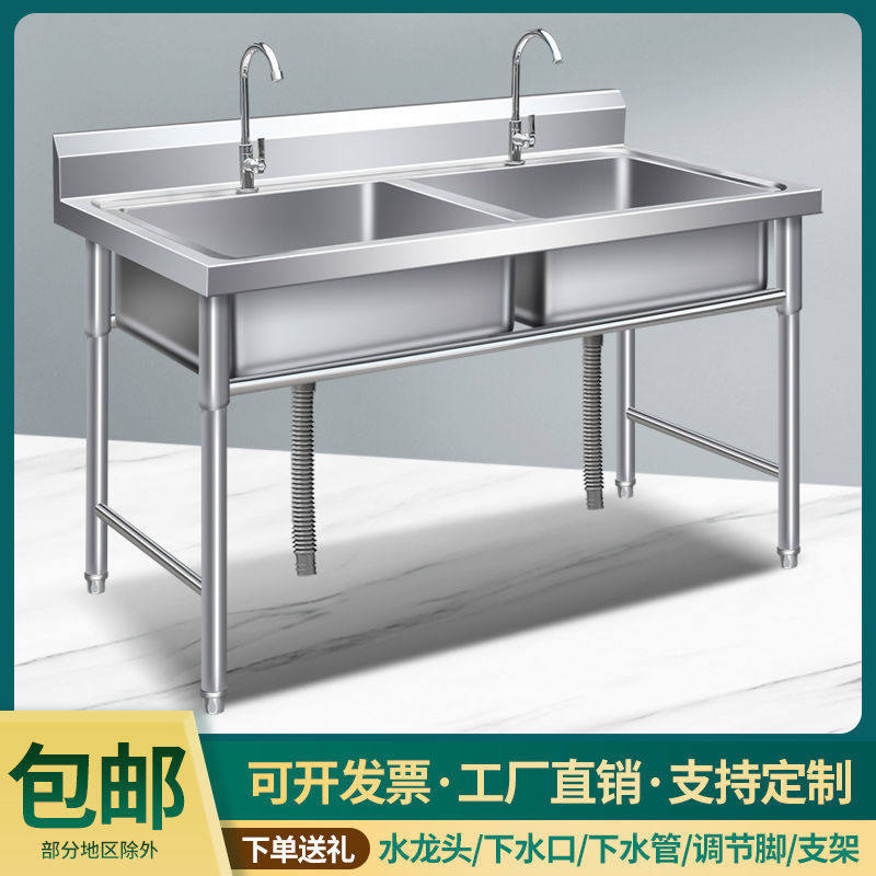洗碗单槽酒店餐饮洗菜不锈钢双槽洗手水池水池商用水槽带支架三槽