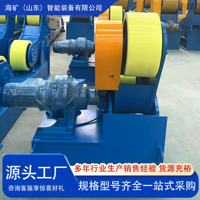 自调式滚轮架10吨20吨30吨焊接自动化设备方便操作