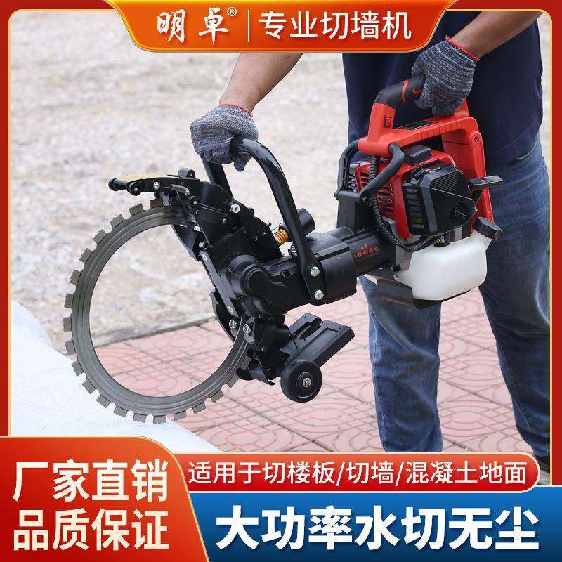 大功率二冲程汽油环锯环形切墙机户外岩石混泥土钢筋切割机,农机/农具/农膜,割灌机/割草机/油锯,淘宝优惠券,粉丝福利购,淘宝优惠卷