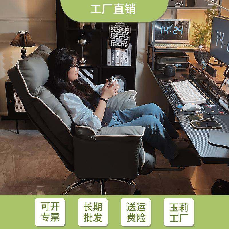 沙发椅人体工学电竞椅直躺不累可学习飨窊椅靠背久坐办公座椅家用
