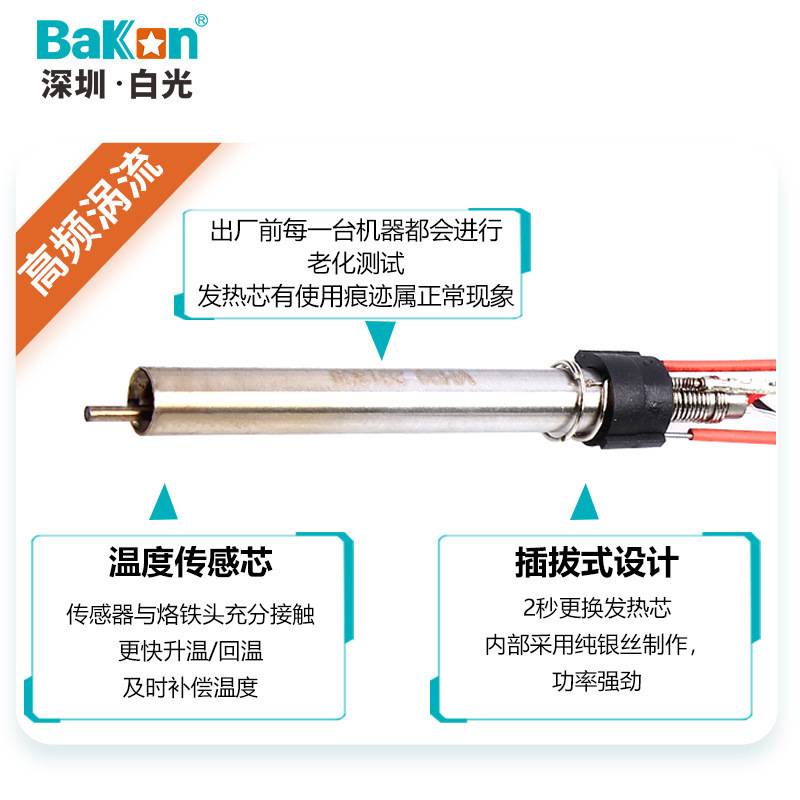 白光3300A高频焊台150W数显调温无铅电焊台恒温电烙铁