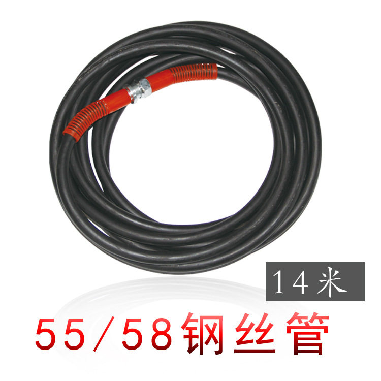 高压洗车机钢丝管55/58型清洗机刷车机洗车机泵高压钢丝管