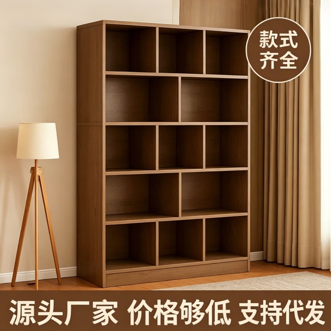 书架落地置物架家用一体书柜客厅收纳柜储物柜组合多层柜子格子柜