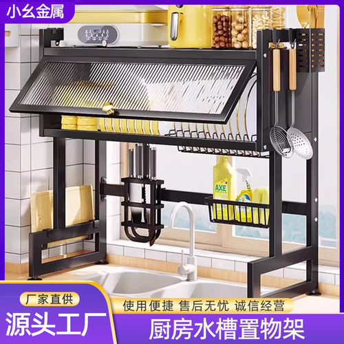 厨房沥水架碗碟架盘架碗筷餐具储物架水槽收纳洗碗槽架子置物架