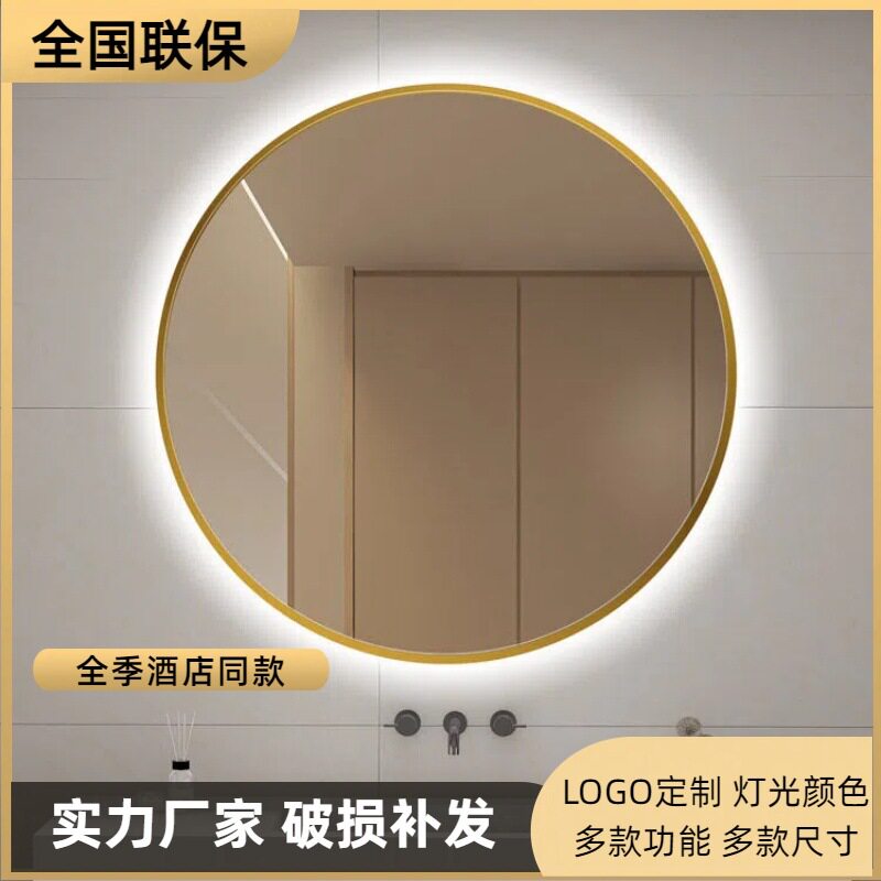铝框浴室镜轻奢圆形卫生间智能镜子带灯LED触摸屏感应多功能感应