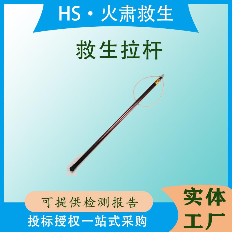 玻璃钢碳素纤维伸缩杆抗洪抢险救生拉杆多用途船用海事打捞杆