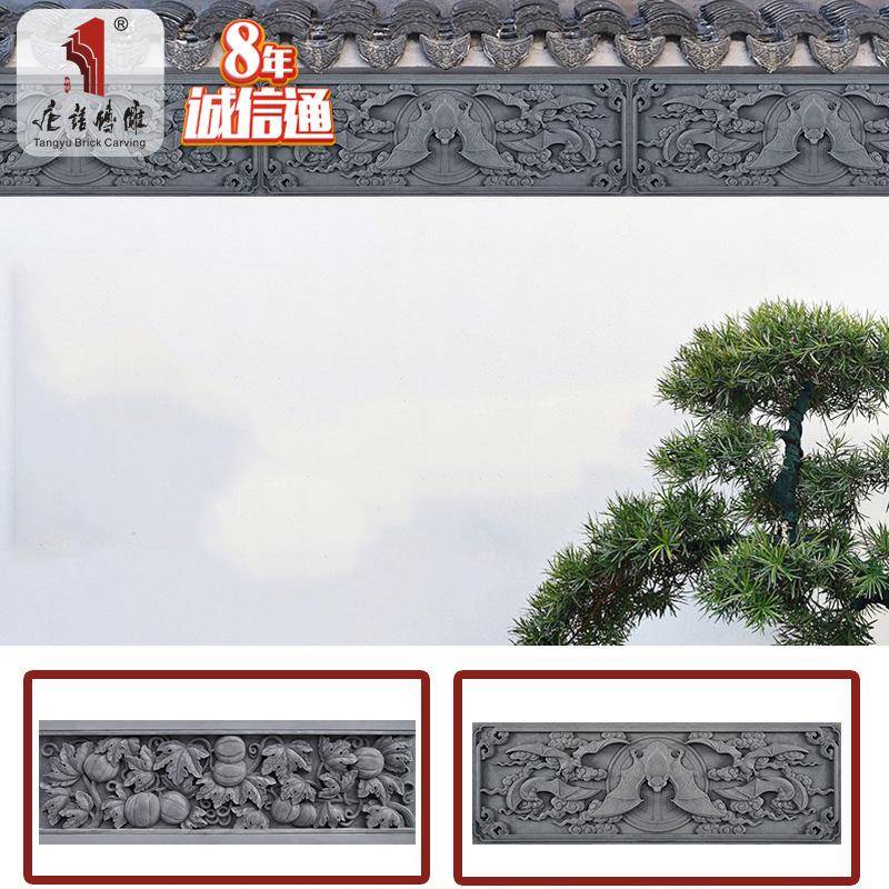 砖雕仿古砖青砖线条园林古建墙面装饰30cm瓜瓞绵绵五福捧寿