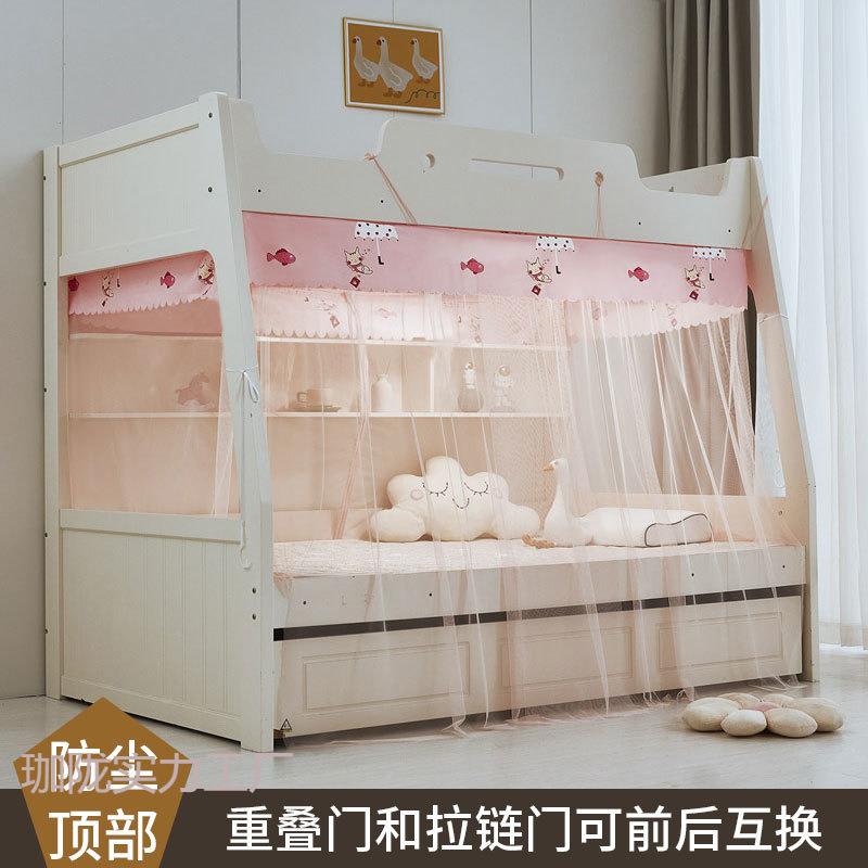 免安装子母床上下铺蚊帐.梯形家用高低1.5m床儿童双层床顶部防尘
