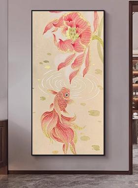 宋代美学挂画好运锦鲤入户玄关装饰画宋式创意客厅中大气古风挂画