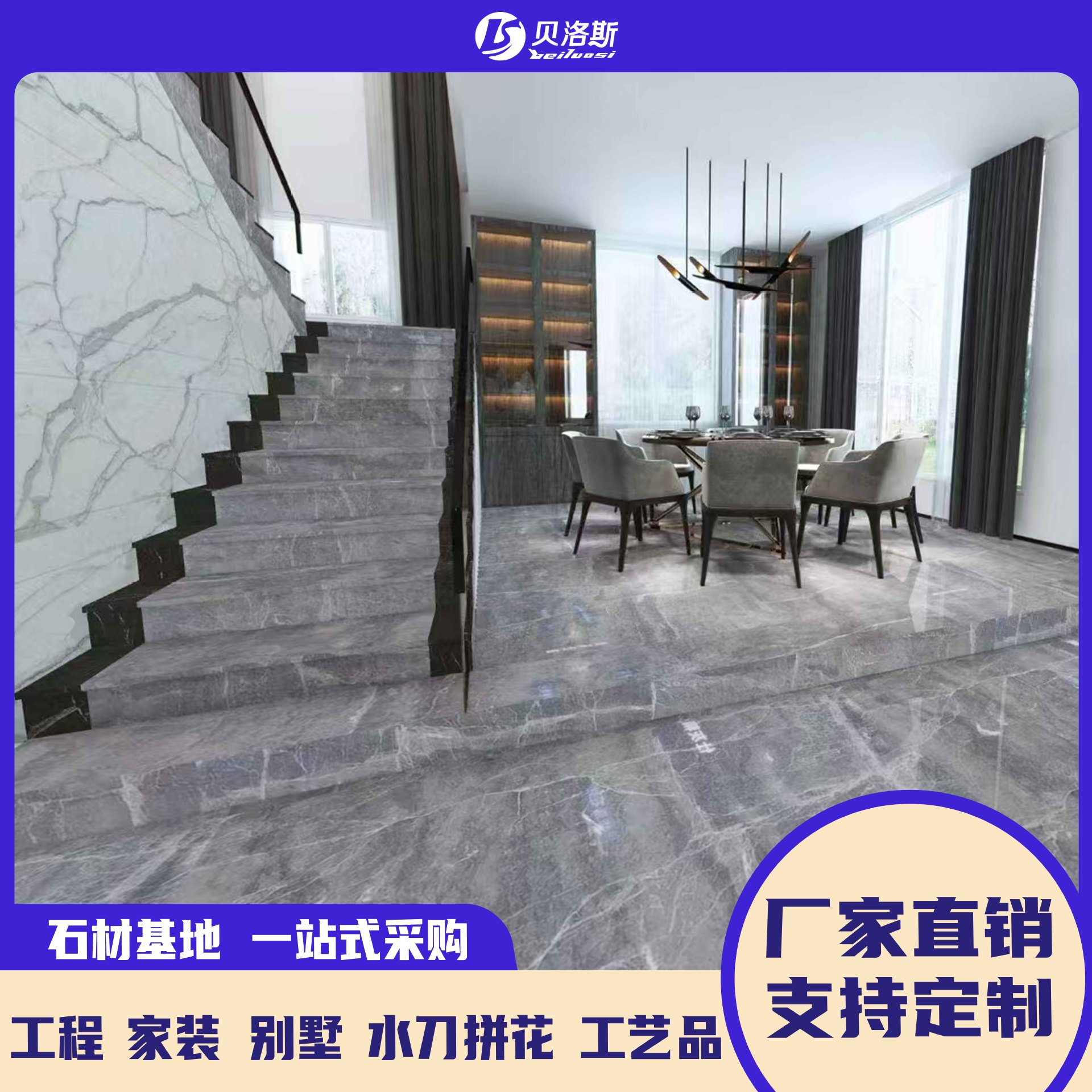 天然爱马shi灰色大理石台面窗台石板门槛石踢脚线过门石地砖石材