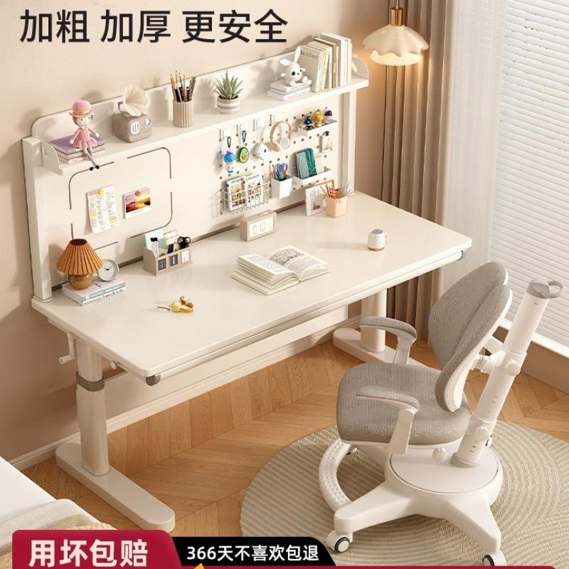 佰年穆儿童学习桌小学生家用可升降写字桌课桌椅套装组合实木书桌
