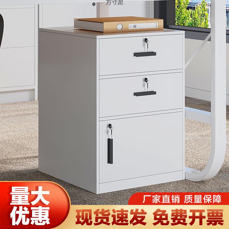 文件柜办公室木质带锁小柜子移动收纳柜抽屉柜带轮桌下储物柜矮柜
