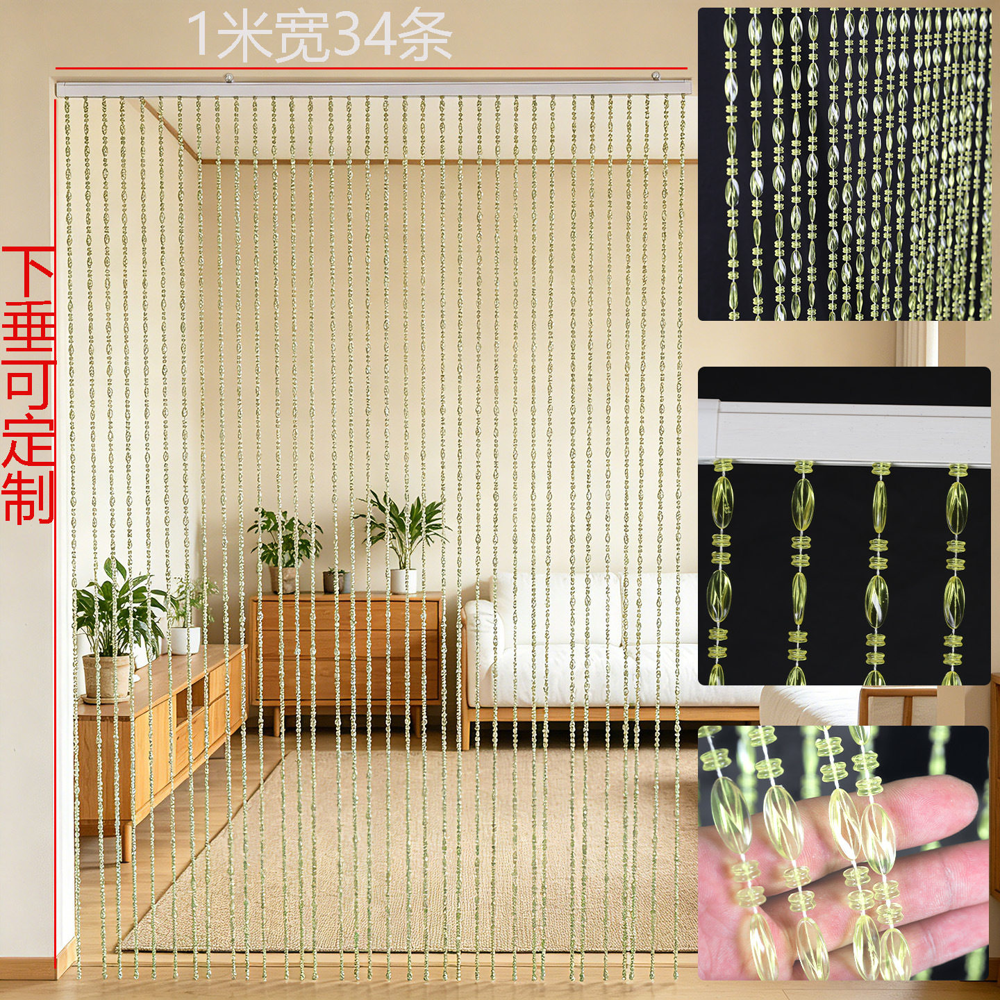 单边珠帘挂帘门帘入户门对门隔断帘新款卫生间厨房卧室客厅过道帘