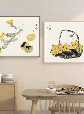 二十四24节气装饰画新中式饭厅店挂画中国风餐厅夕厅饭馆食物壁画
