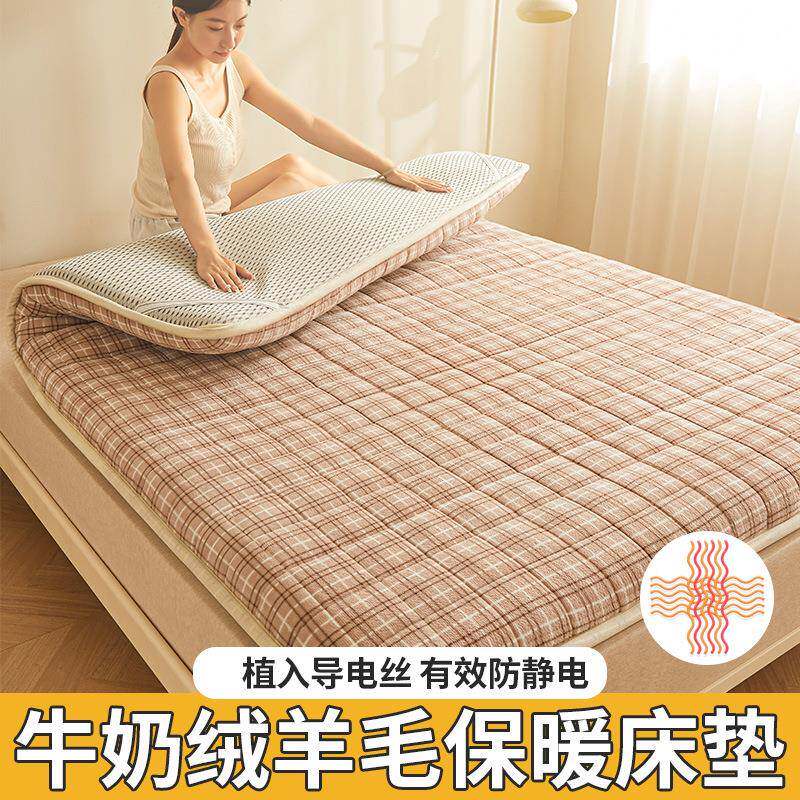羊毛床垫软垫家用榻榻米床垫子学生宿舍单人垫褥子海绵垫冬夏两用