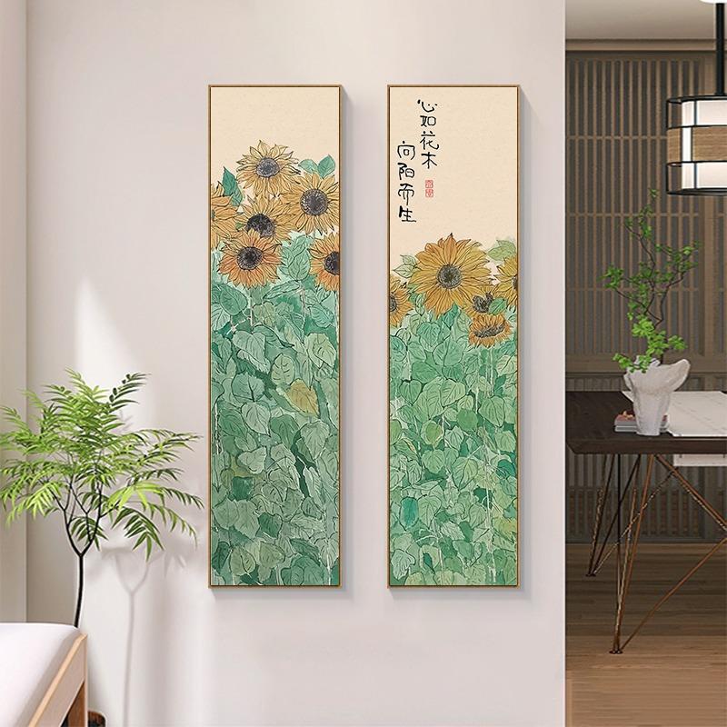 向日葵挂画新中式入户玄关装饰画植物花卉饭厅餐厅壁画温馨两联画