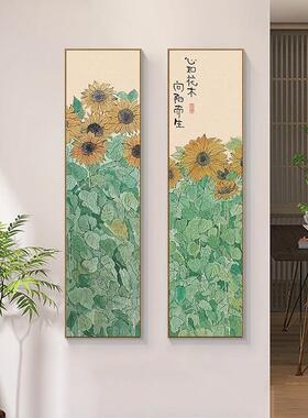 向日葵挂画新中式入户玄关装饰画植物花卉饭厅餐厅壁画温馨两联画