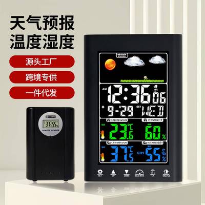 亚马逊跨境天气预报闹钟彩屏温度湿度时钟LCD数字万年历气象站钟