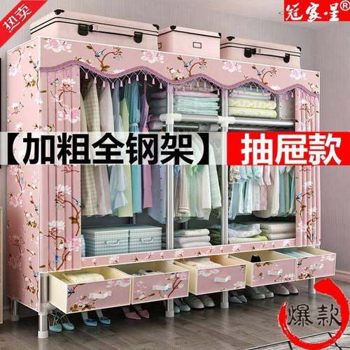 衣柜简易布衣柜钢管加粗衣柜收纳架双人非实木组装大号家具柜子