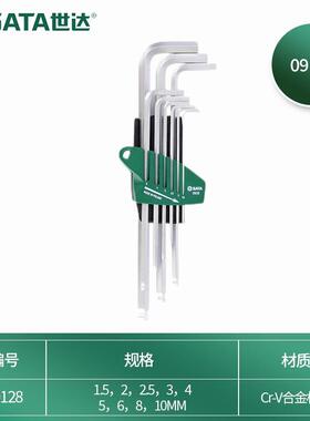 世达（SATA）9件G系列特长球头内六角扳手组套09128