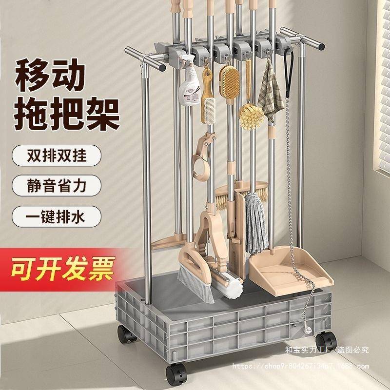 落地式拖把夹拖把架可移动清洁工具扫把扫帚拖布夹挂钩收纳不锈钢