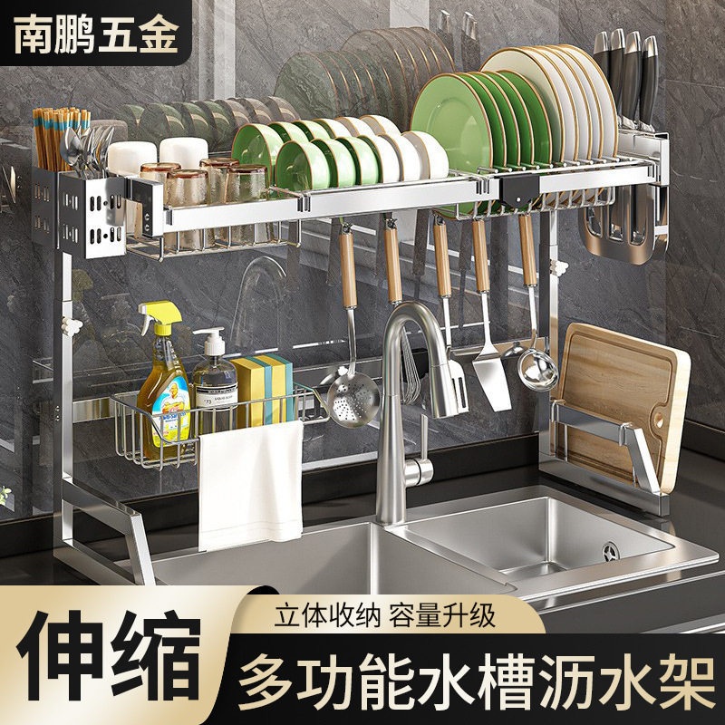 厨房水槽伸缩沥水架壁挂式沥水台面碗碟收纳置物架多功能免打孔架