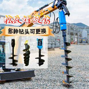 打桩房屋地基电线杆挖改螺旋钻挖机改装螺旋钻机
