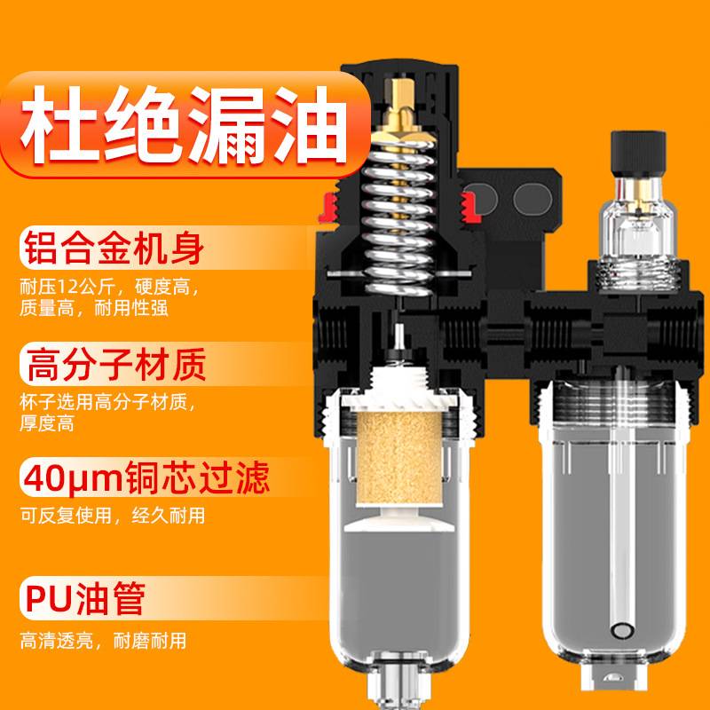 油水分离器空压机气泵空气水过滤器气源处理器带自动排水