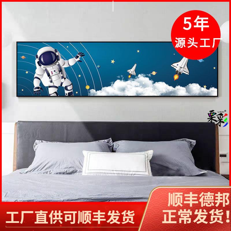 卧室床头挂画儿童房间壁画客厅装饰画现代简约墙画宾馆酒店有框画