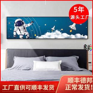 卧室床头挂画儿童房间壁画客厅装 饰画现代简约墙画宾馆酒店有框画