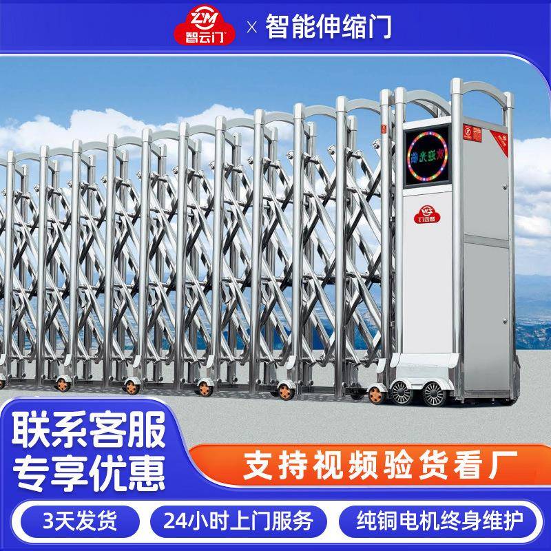 无轨电动伸缩门工地不锈钢伸缩门电动大门学校工厂小区自动推拉门
