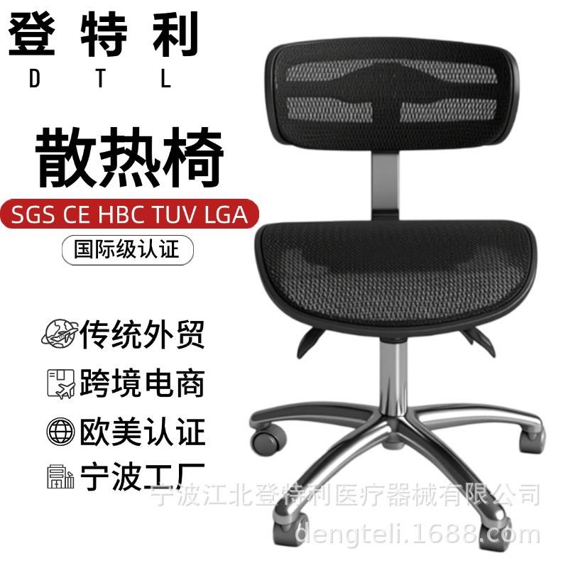 人体工学工作老板椅网格透气办公椅久坐电脑椅绘画师椅调音师