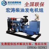 120 50kw发电机组商场酒店备用50 100 150千瓦三相电380v发电