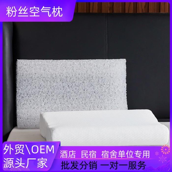 新款6面透气4D纤维空气枕支撑不塌护颈枕头成人睡眠枕家用舒适枕