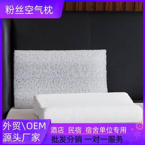 新款6面透气4D纤维空气枕支撑不塌护颈枕头成人睡眠枕家用舒适枕