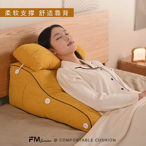 半躺床头靠垫大靠背枕榻榻米靠枕床头板软包床上靠背垫腰枕丝绵